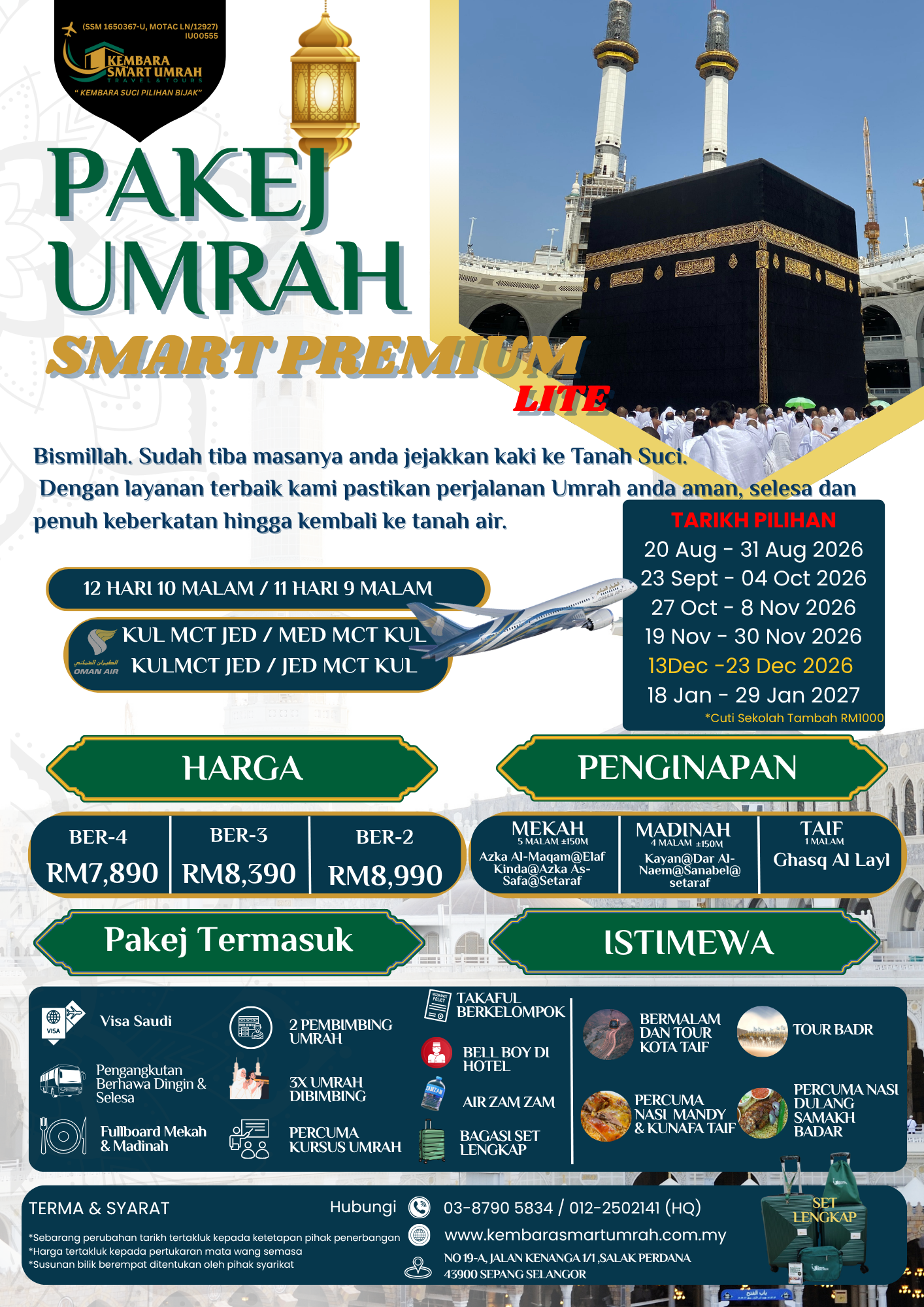 SMART PREMIUM LITE