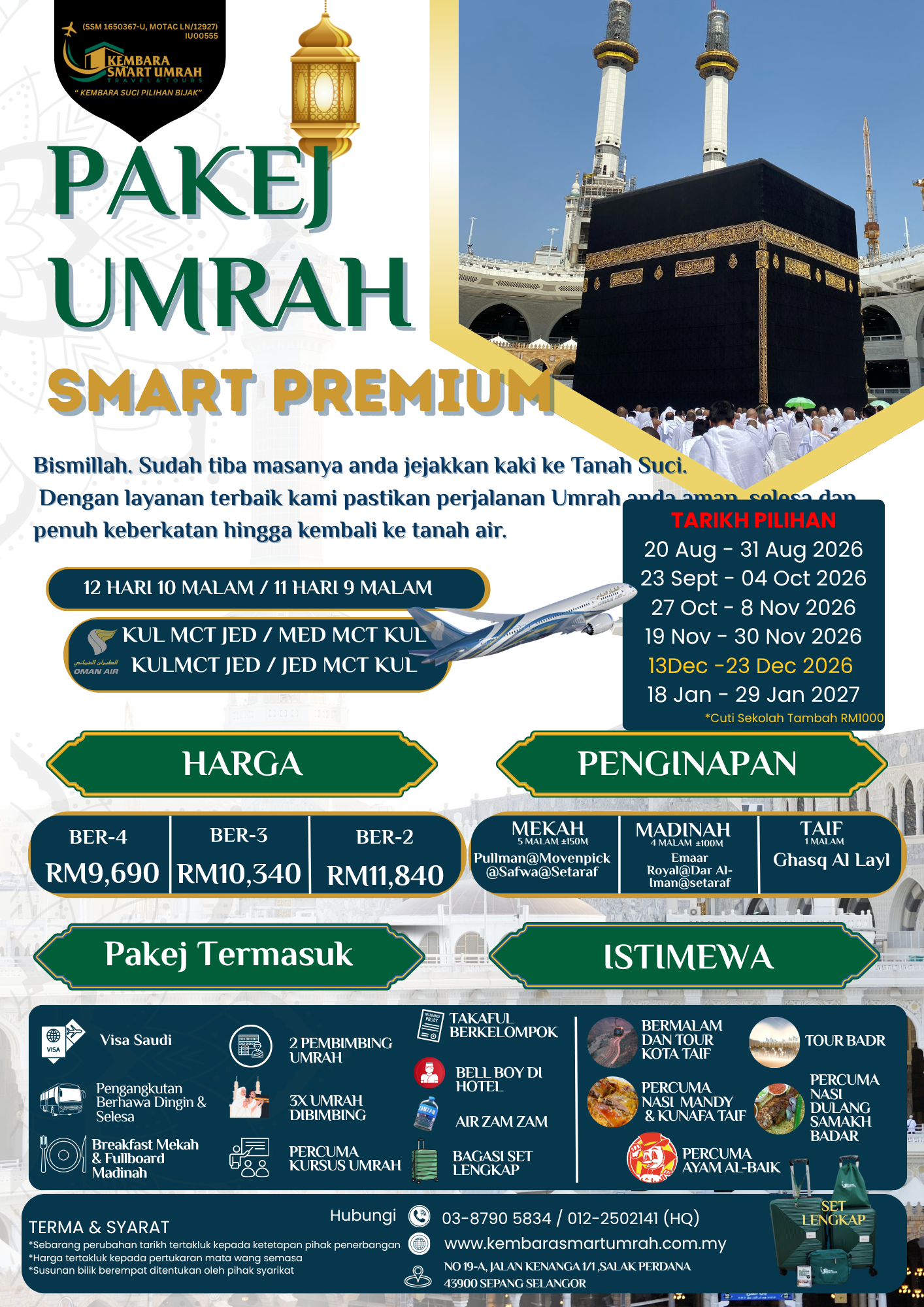 SMART PREMIUM