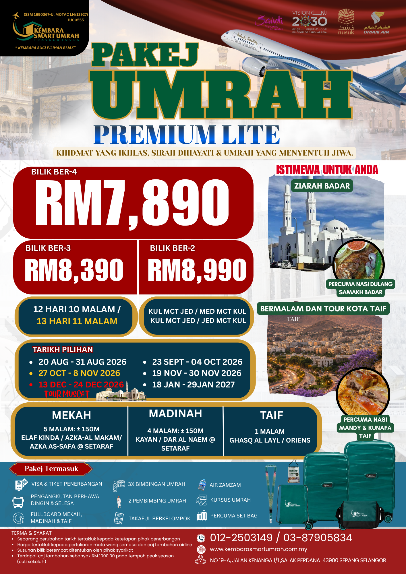 SMART PREMIUM LITE