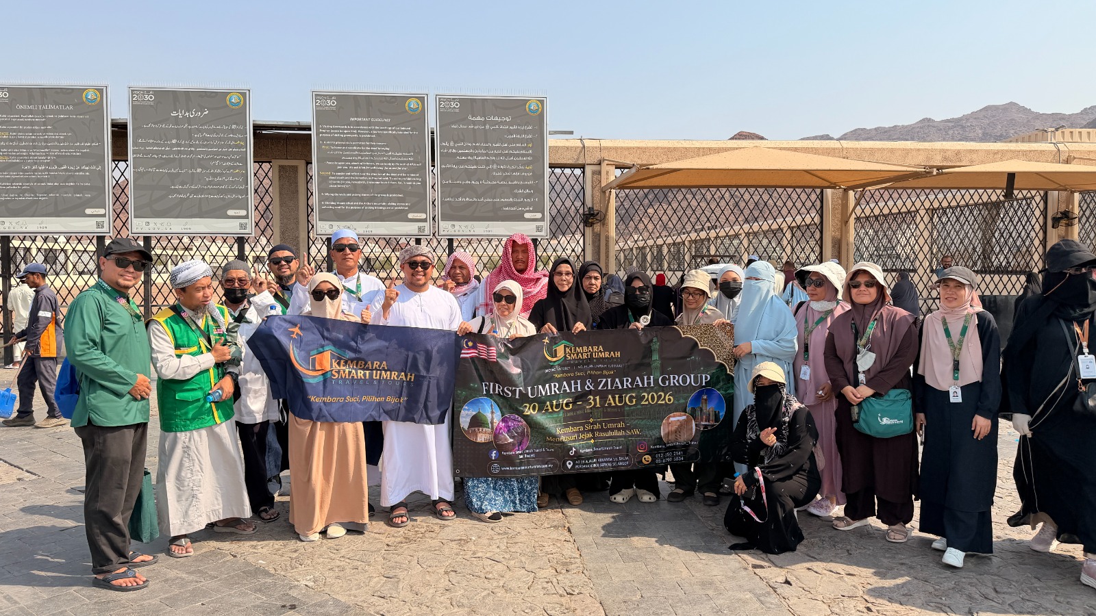 Umrah Sulung KSUTT 20-31 Ogos 2026